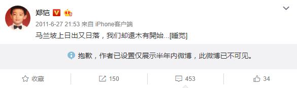 郑恺以前在节目中说喜欢孙骁骁(被李响3次求婚却分手)(8)