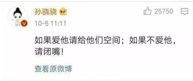 郑恺以前在节目中说喜欢孙骁骁(被李响3次求婚却分手)(17)