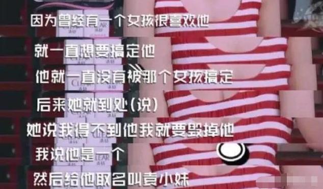 郑恺以前在节目中说喜欢孙骁骁(被李响3次求婚却分手)(15)