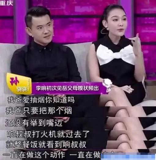 郑恺以前在节目中说喜欢孙骁骁(被李响3次求婚却分手)(12)