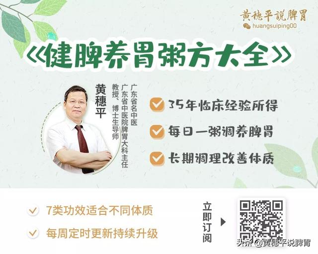 教你几招自测幽门螺杆菌（健康体检查幽门螺杆菌的3种方法）(8)