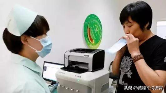 教你几招自测幽门螺杆菌（健康体检查幽门螺杆菌的3种方法）(2)