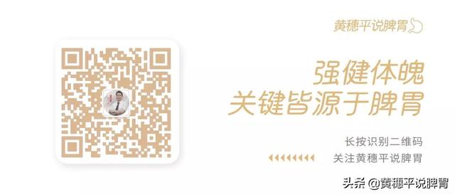 教你几招自测幽门螺杆菌（健康体检查幽门螺杆菌的3种方法）(9)