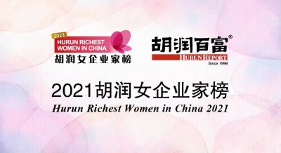 中国低调有钱的富婆杨惠妍,26岁就已继承父业,成为碧桂园掌门人