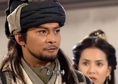 深度解析天龙八部的乔峰-人间痛苦,他为什么自杀?