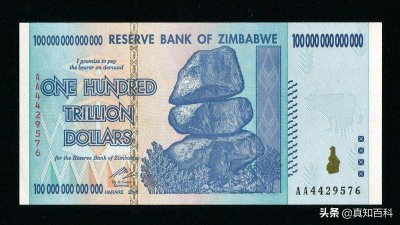 津巴布韦货币为什么面额100万亿?通胀不是唯一原因,主要是没钱