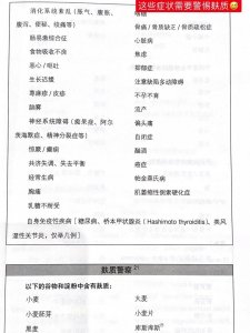 《谷物大脑》的争议也许会很久以后才有答案