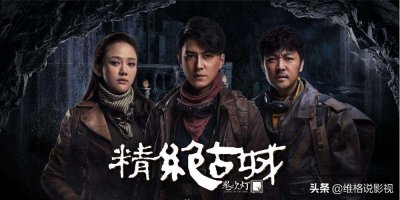 《鬼吹灯》安力满为什么不愿意进入黑沙漠,他是一个什么样的人呢