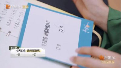 杨子黄圣依“景观式”离婚:离不离,都不亏