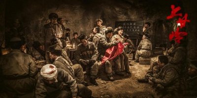 时隔68年,剧版《上甘岭》央视播出,画面绚烂演技过关,但有争议