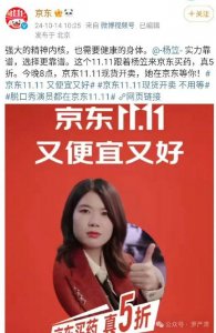 继续支持杨笠,支持女性脱口秀,做出我们的选择