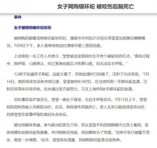 ​一口就能咬死成人！中国最毒的毒蛇，银环蛇有多恐怖？
