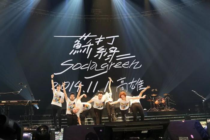 苏打绿三年休团即将结束，为什么大家等不及了！
