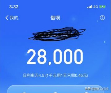 ​不止蚂蚁借呗，这四个都是最容易审核通过的贷款app