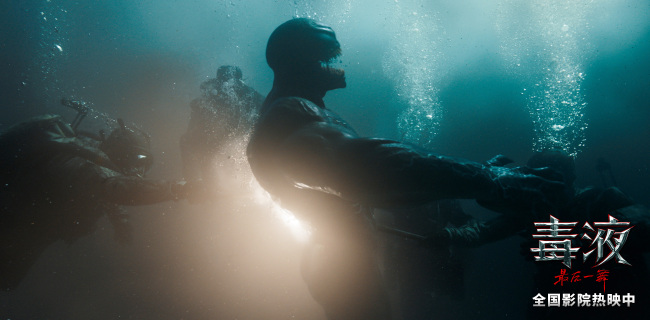 《毒液:最后一舞》于文文献唱中文推广曲 深情演绎宇宙级离别