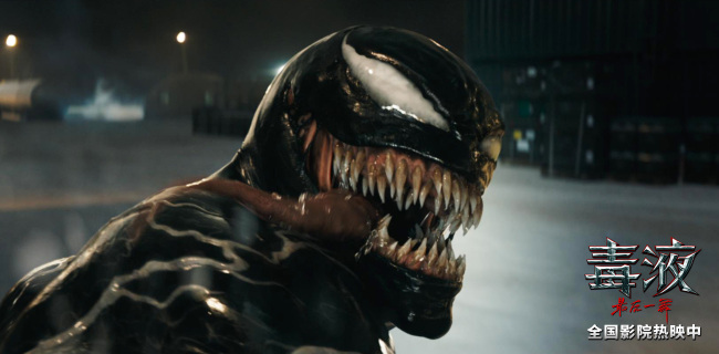 《毒液:最后一舞》于文文献唱中文推广曲 深情演绎宇宙级离别