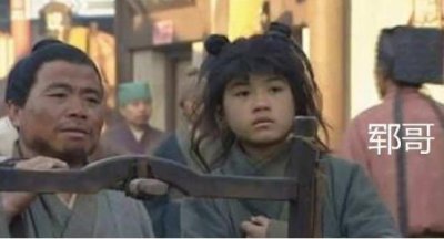 ​「水浒杂谈之十二」郓哥：最可怕的利己主义者