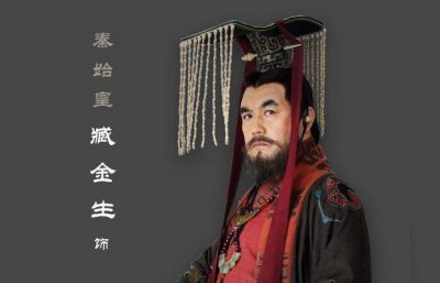 ​《秦始皇》中的三个女人，谁才是嬴政的最爱？