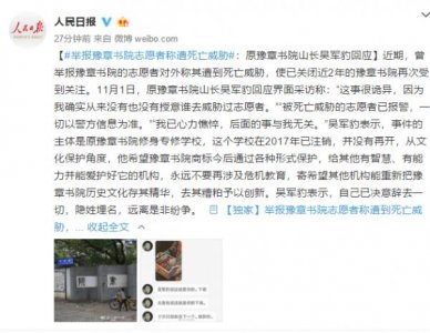 两年前豫章书院“人间地狱”事件始末 豫章书院举报者称遭死亡威胁 原豫章书院