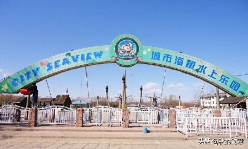 北京蟹岛度假村总占地3300亩,著名景点有 城市海景水上乐园