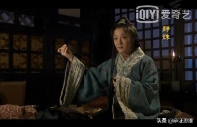 ​静姝是三国演义中命最苦的女人
