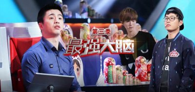 ​裸眼3D之终极挑战，决战“最强大脑”