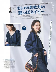 靛蓝色的秋装,蓝色控必入