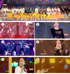 ​湖南卫视跨年节目总览！选出你最爱的节目？