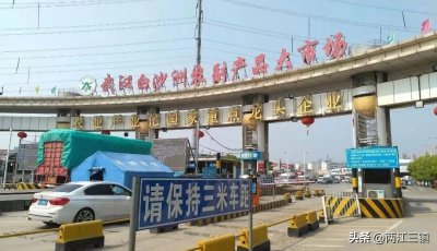 重磅!白沙洲大市场搬迁时间定了!不出武汉,市内异地搬迁!