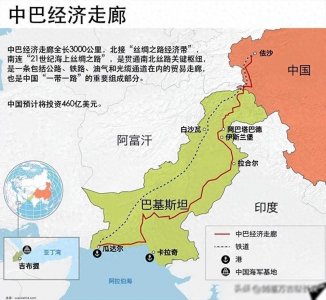 9年前,巴基斯坦宁愿违约也要赎回给中国使用的港口,现状如何?