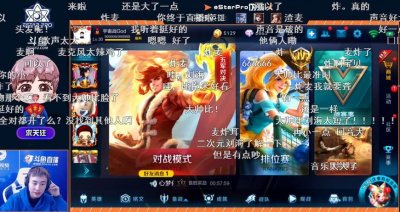 王者荣耀eStar战队斗鱼首秀,诺言被橘神打懵了!