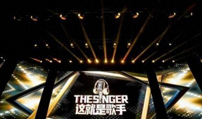 用音乐照亮舞台!第五季《这就是歌手》上海总决赛圆满落幕!