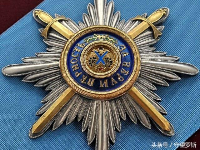 关于俄“圣安德烈”勋章,下面这些小贴士你知道不?