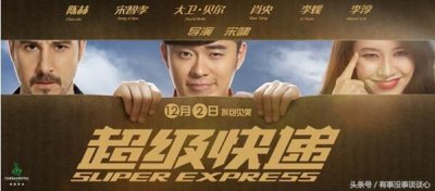 赫:你离成功只一个转身那么简单,但你却翻了个跟头,结果