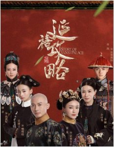 《延禧攻略》爆红男二许凯被曝家暴,本人回应当时只是年轻不懂事