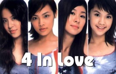 有多少人还记得她们,比SHE出道早红极一时,如今只剩杨丞琳