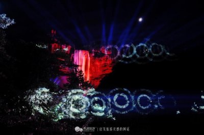 四面山丨夜幕下的七彩瀑布惊艳了你的眼