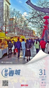 早安春城-大观楼灯展2月3日开展!票价→