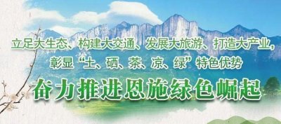 12月1日起,恩施-武汉航线加密!