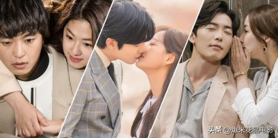 ​13部以职场恋情为题材的韩剧