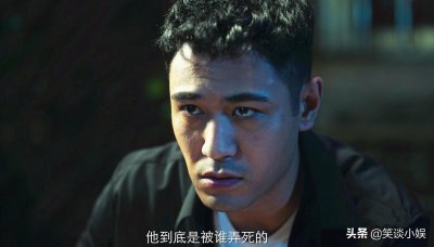 《破冰行动》蔡军成功洗白?陷害李飞和宋杨的人不是他