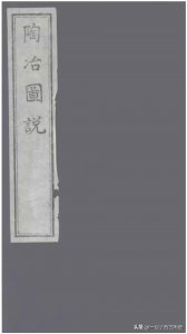 学瓷必知:三种 “陶冶图”全卷之1-“陶冶图卷”