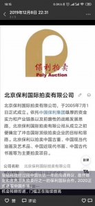 星钻科技到底是一家什么公司?