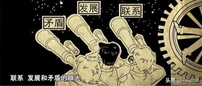 ​《毛选》被称为“屠龙技”，而敢读“屠龙技”的人，逻辑更强大