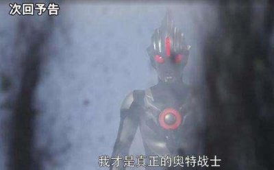 ​特摄百科：超级黑之王暗黑欧布奥特曼