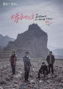 第55届金马奖,获奖名单揭晓