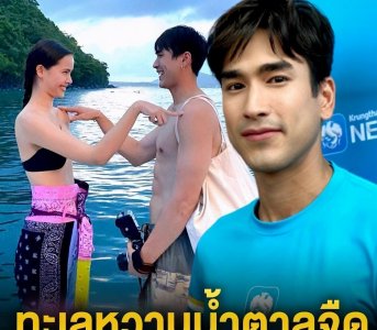 泰星Nadech表示照片是随意拍的,粉丝表示爱意满满