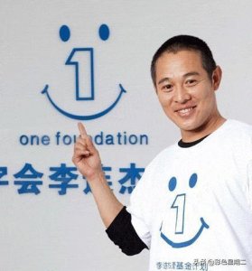 李连杰与壹基金