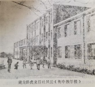 河北衡水中学概况
