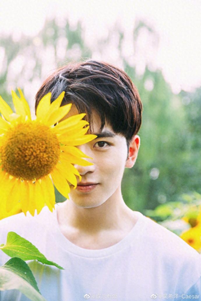 吴希泽23岁生日快乐,新的一年,尽情书写属于你得更多可能